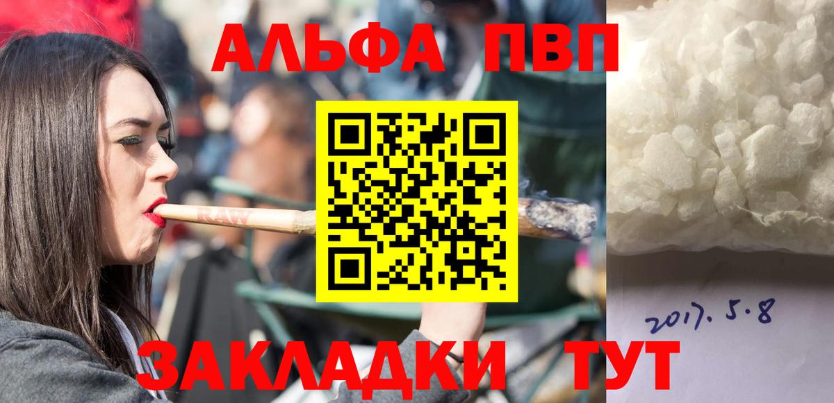 Выборг  А ПВП мука  APVP  Вход с VPN 