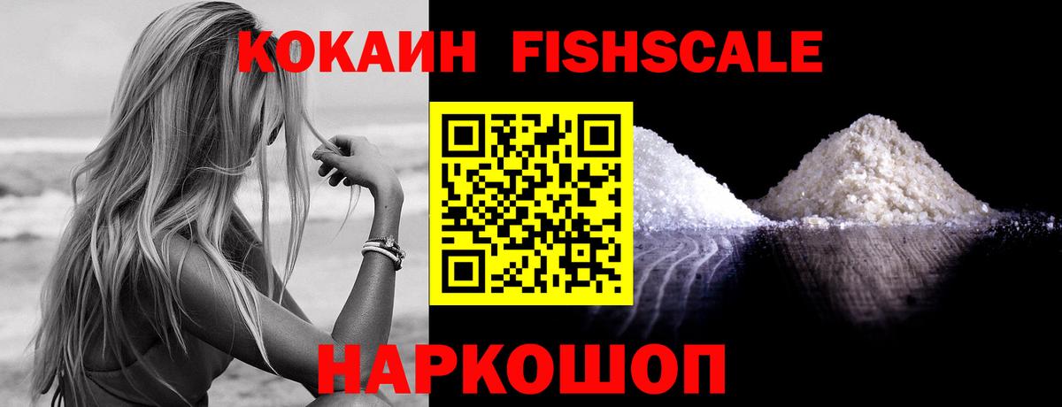Cocaine Эквадор Выборг