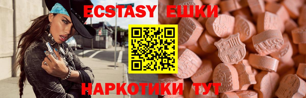 Экстази TESLA Выборг