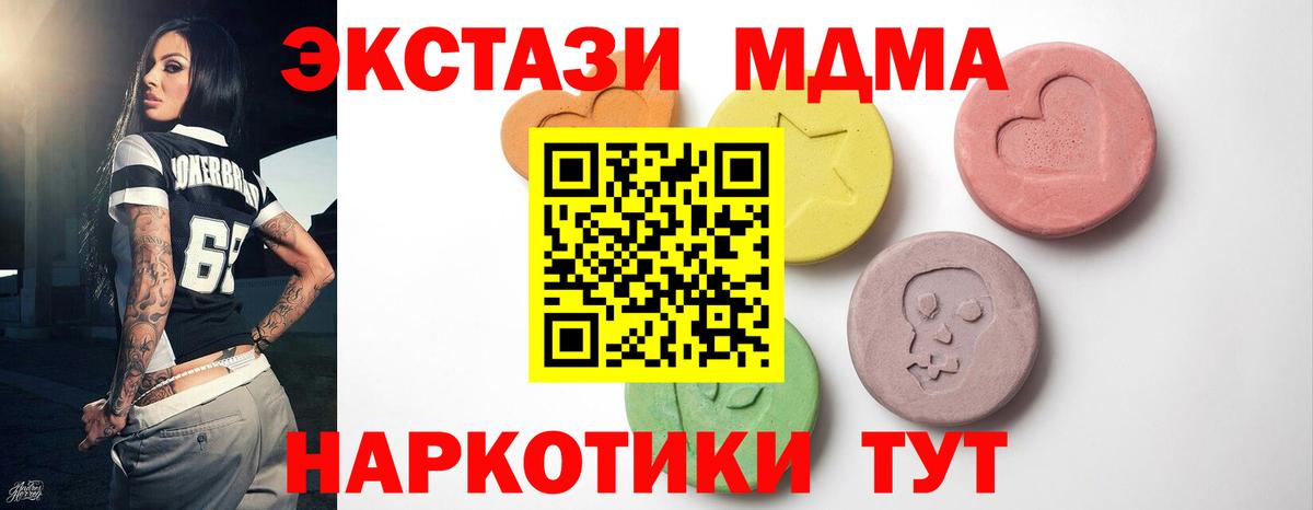 ЭКСТАЗИ бентли  Вход с VPN  ОМГ ОМГ зеркало  Выборг 