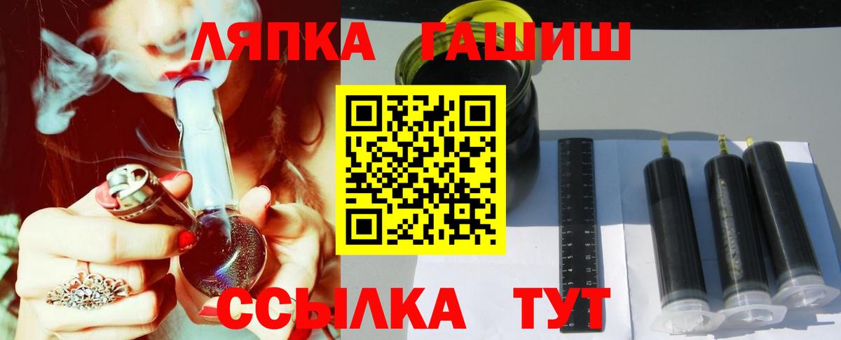 Гашиш Cannabis  ГАШ VHQ  Выборг  ГАШ  Вход с VPN 