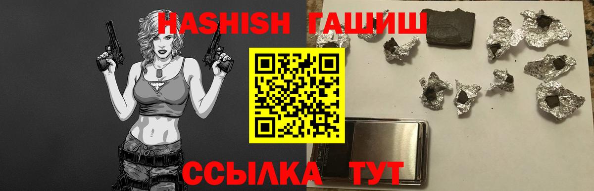 Гашиш VHQ Выборг