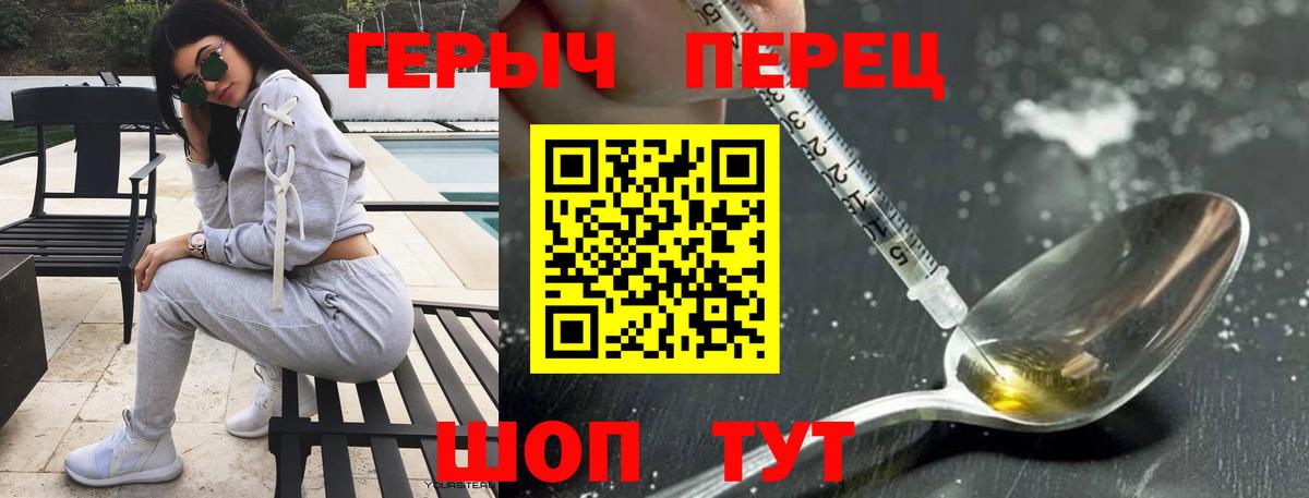 Героин Афган Выборг