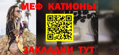 сатива Ликино-Дулёво