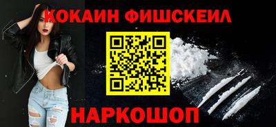 наркотики Лесосибирск