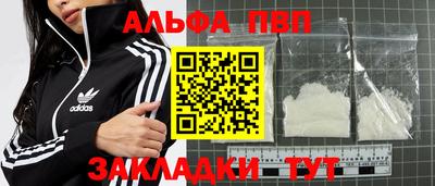 наркотики Лесосибирск