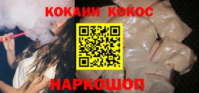 наркотики Лесосибирск