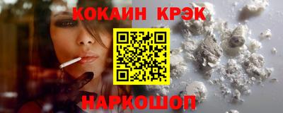 наркотики Лесосибирск
