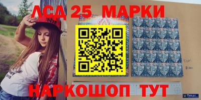 ALPHA PVP Ливны