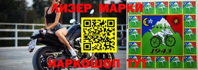 ALPHA PVP Ливны