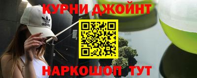 наркотики Лесосибирск