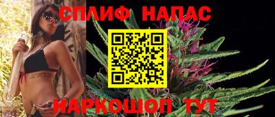 сатива Ликино-Дулёво