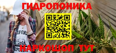 сатива Ликино-Дулёво