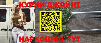 ALPHA PVP Ливны