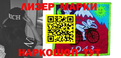 ALPHA PVP Ливны