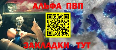 сатива Ликино-Дулёво