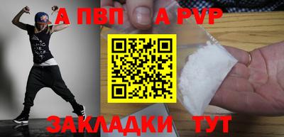 сатива Ликино-Дулёво