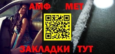 ALPHA PVP Ливны