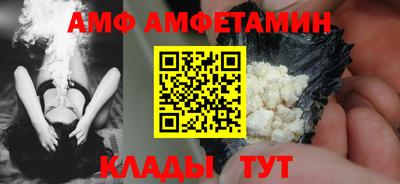 ALPHA PVP Ливны