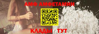 ALPHA PVP Ливны