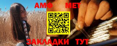 ALPHA PVP Ливны