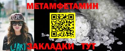ALPHA PVP Ливны