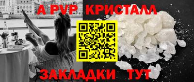 сатива Ликино-Дулёво
