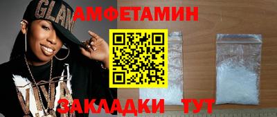 ALPHA PVP Ливны