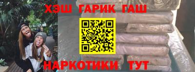 наркотики Лесосибирск