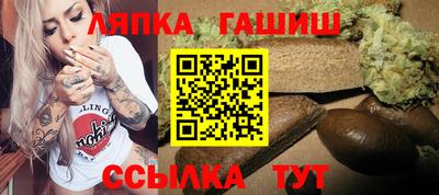 сатива Ликино-Дулёво