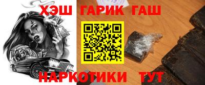ALPHA PVP Ливны