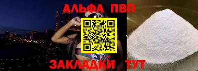 наркотики Лесосибирск