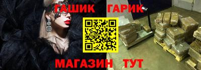 наркотики Лесосибирск