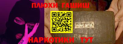 сатива Ликино-Дулёво