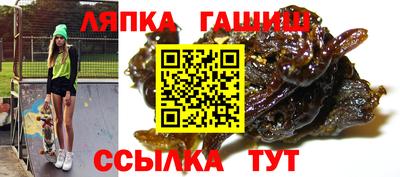 наркотики Лесосибирск