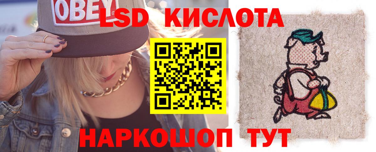 Выборг  Лсд 25 экстази ecstasy  ЛСД экстази  LSD-25 экстази ecstasy  Вход с VPN 