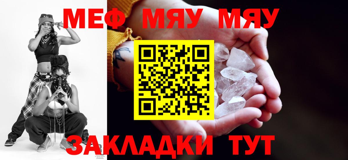 Выборг  Мефедрон  МЕФ мука  Вход с VPN  МЕФ VHQ  МЕФ 