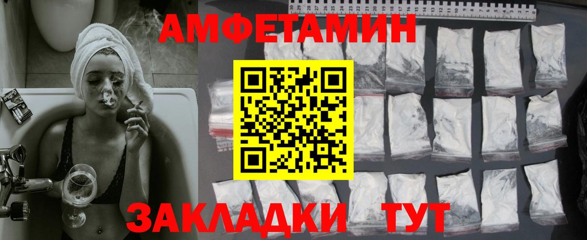 Метамфетамин Methamphetamine  Вход с VPN  Выборг 