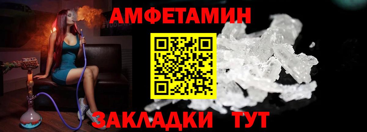 Метамфетамин кристалл Выборг