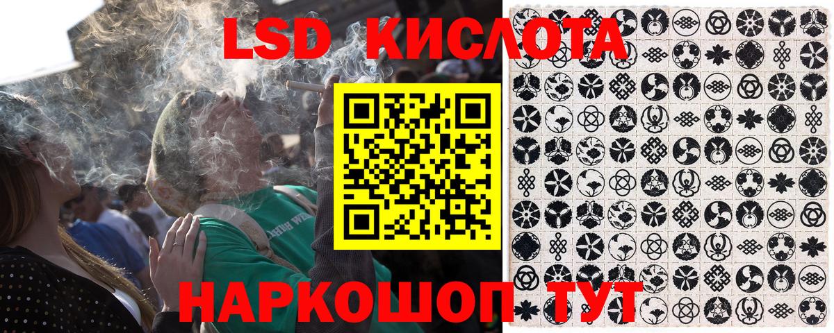 Наркотические марки 1,5мг  Вход с VPN  Выборг 