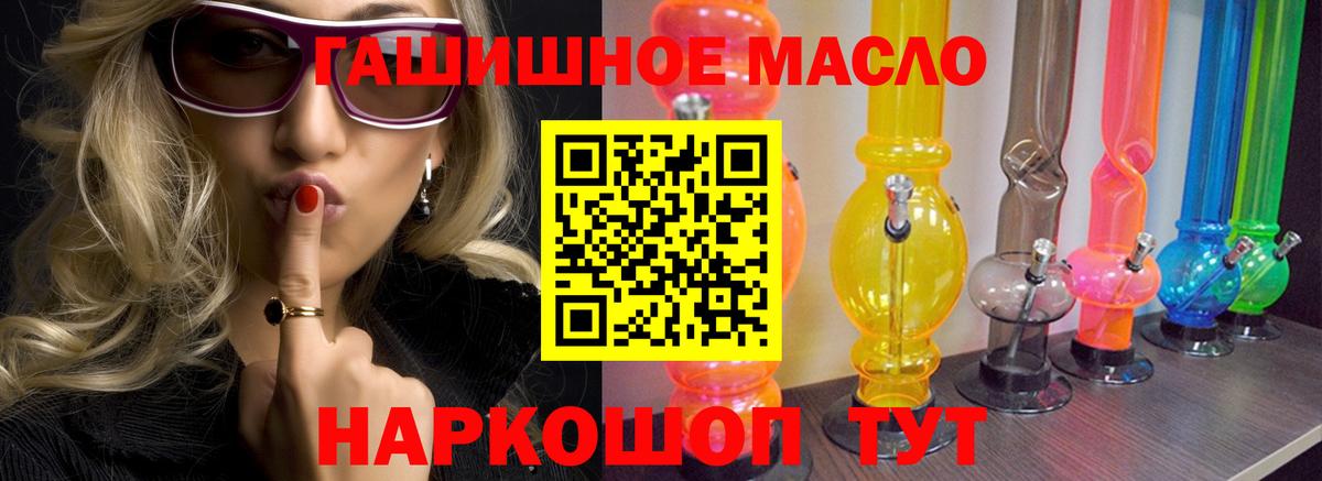 ТГК концентрат  Дистиллят ТГК гашишное масло  Вход с VPN  дарнет шоп  Выборг 