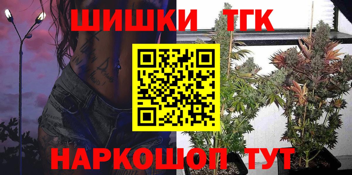 Бошки Шишки AK-47 Выборг