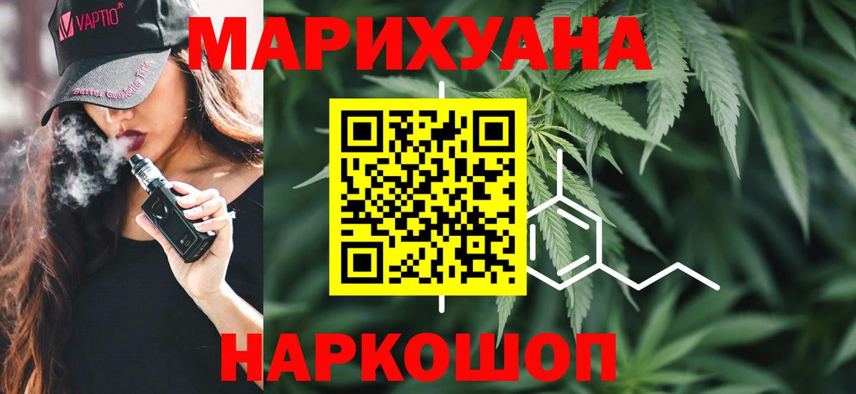 Бошки марихуана SATIVA & INDICA  Бошки марихуана THC 21%  Бошки Шишки марихуана  МАРИХУАНА THC 21%  Выборг  Вход с VPN 